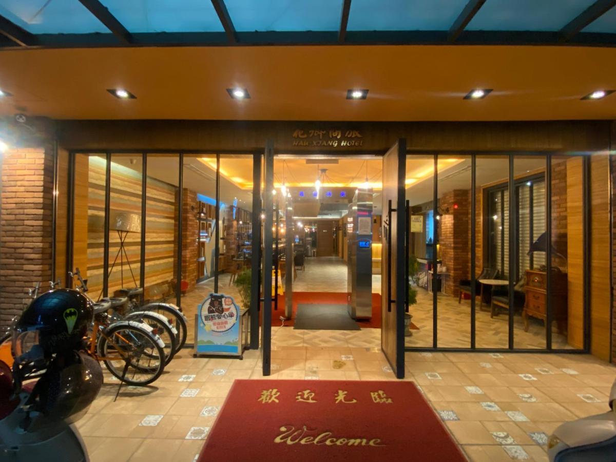 Hua Xiang Hotel -Zouying Kaohsiung Esterno foto