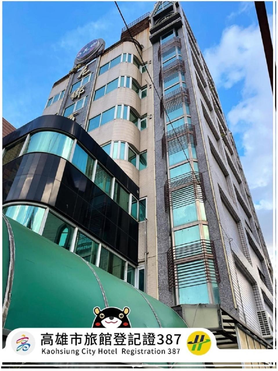 Hua Xiang Hotel -Zouying Kaohsiung Esterno foto
