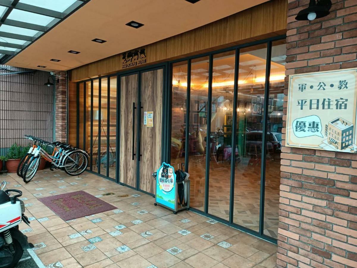 Hua Xiang Hotel -Zouying Kaohsiung Esterno foto